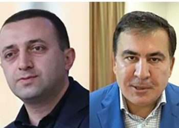 ძალიან დიდი სურვილი მაქვს, რომ ჩამოვიდეს ბატონი სააკაშვილი, შევპირდი, რომ დავახვედრებთ ჰალსტუხების ძალიან ლამაზ კოლექციას და შევაბრძანებთ გარემონტებულ ციხეში – ირაკლი ღარიბაშვილი