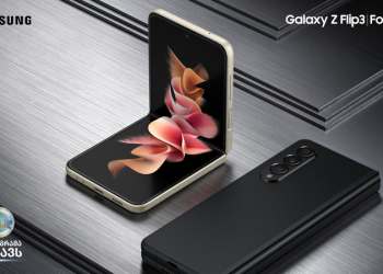 Samsung-ის კეცვადი სმარტფონების: Galaxy Z Fold3 და Galaxy Z Flip3-ის გაყიდვა დაიწყო!