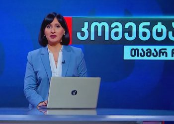 “ორი წელი ვემალე, ვერც აქციებზე მომწვდა, ვერც ტელევიზიის სტუდიაში და გუშინ მაინც მომაგნო” – თამარ ჩიხლაძე