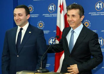 ირაკლი ღარიბაშვილი – მახსენდება 2004 წლის 17 ოქტომბერი, როცა პირველად შევხვდი ბატონ ბიძინა ივანიშვილს აქ, მის სახლში, მას შემდეგ ძალიან ბევრი საქმე განვახორციელეთ და ძალიან ბევრი გამოცდილება მივიღე, რისთვისაც მე პირადად ყოველთვის ვიქნები მადლიერი