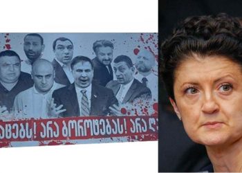 “ეს წამალივითაა, შევხედოთ ყველამ კარგად ამ ბილბორდებს, ყველას მოგიწოდებთ…” – წულუკიანი