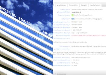 მერიამ სკვერების რეაბილიტაცია იმ კომპანიას ანდო, რომელსაც ვალდებულებების შეუსრულებლობაში ადანაშაულებდა