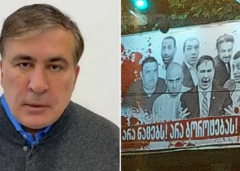 სააკაშვილი: პლაკატის ავტორი ვიღაც გადამთიელია, ისრაელიდან ივანიშვილის მიერ ჩამოთრეული
