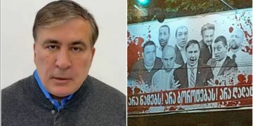 სააკაშვილი: პლაკატის ავტორი ვიღაც გადამთიელია, ისრაელიდან ივანიშვილის მიერ ჩამოთრეული