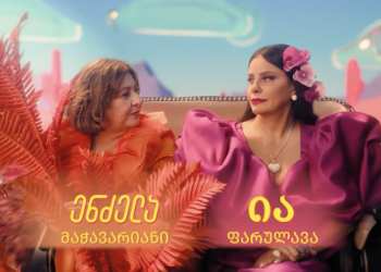 „ენძელა და ია ფაიტონში ზიან“ – Zoommer-ის ახალი რეკლამა