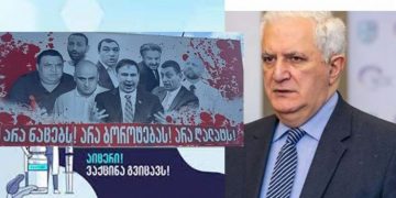 “უსასყიდლოდ გამოვუყავით „NCDC”-ს 14 ბილბორდი და 40 მონიტორი” – “ალმა” გამყრელიძეს პასუხობს – ბანერების სკანდალის გაგრძელება