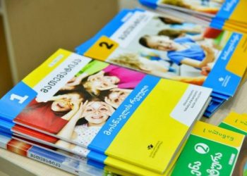 მიიღებს თუ არა წიგნებს ყველა მოსწავლე 15 სექტემბრამდე