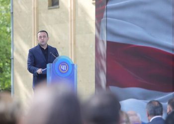 ირაკლი ღარიბაშვილი – მომდევნო წლების განმავლობაში ჩვენი სტრატეგია იქნება მეტი ენერგოდამოუკიდებლობის მოპოვება, მეტი ინვესტიციები ენერგეტიკის სექტორში და ამ მიმართულებით, არავითარ პრობლემას და დაბრკოლებას არ ველოდებით