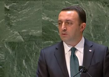 ირაკლი ღარიბაშვილი – ყველა ჩვენ წინსვლას ერთი მარტივი მიზანი აქვს: ევროპული და ევრო-ატლანტიკური ინტეგრაცია; ვერ დავისვენებთ, სანამ ევროკავშირისა და ჩრდილოატლანტიკური ალიანსის წევრობას მივაღწევთ