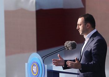 2 ოქტომბერს ძლიერად გავიმარჯვებთ, რადგან „ქართულ ოცნებას“ ალტერნატივა არ ჰყავს, ჩვენ ჩვენი პოლიტიკით და გონივრული მართვით დავამტკიცეთ, რომ ვართ ხალხზე ორიენტირებული ხელისუფლება – ირაკლი ღარიბაშვილი