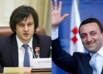 ვუერთდები ირაკლი კობახიძის მოწოდებას ჩვენი პარტიისადმი, რომ მაქსიმალურად ფრთხილად უნდა მოვიქცეთ, ვინაიდან ძალიან მძიმე პროვოკატორებთან გვაქვს საქმე, რომლებიც ყველაფერს გააკეთებენ, რომ როგორმე ეს მშვიდი საარჩევნო გარემო დააზიანონ – ირაკლი ღარიბაშვილი