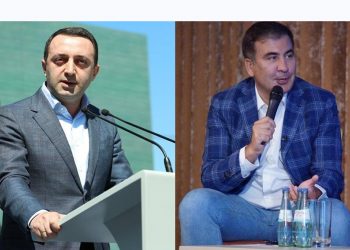ირაკლი ღარიბაშვილი – სააკაშვილმა ფული არ მისცა თავის გუნდს და პრაქტიკულად უფულოდ ჩაატარებინა მთელი საარჩევნო კამპანია, სწორედ ამ მიზნით თქვა, რომ ჩამოვა