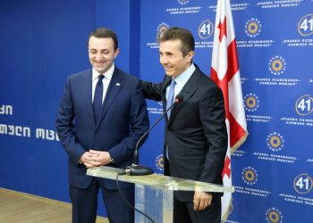 „ვერც ერთ უნივერსიტეტში ადამიანი ვერ მიიღებს ასეთ გამოცდილებას, რაც მე მივიღე ბატონი ბიძინასგან“ – ღარიბაშვილი