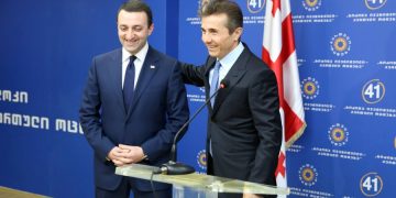 „ვერც ერთ უნივერსიტეტში ადამიანი ვერ მიიღებს ასეთ გამოცდილებას, რაც მე მივიღე ბატონი ბიძინასგან“ – ღარიბაშვილი