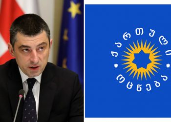 “ოცნების” ქალი აგიტატორის თქმით, ის გახარიას პარტიის კანდიდატმა სცემა – ინციდენტი ხაშურში