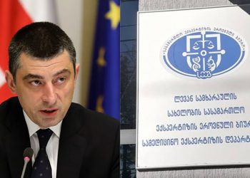 “ჩვენ შარდს ვიყენებთ კვლევისას, თმაში შესაძლებელია არ აღმოჩნდეს ნარკოტიკი, თუმცა გამოსაკვლევი პირი იყოს მომხმარებელი“ – “სამხარაული” გახარიას პასუხობს