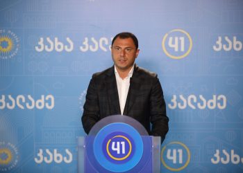 კახა კალაძის საარჩევნო შტაბის უფროსის, გიორგი ამილახვარის განცხადება