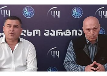 “ჩემ ყოფილ გუნდს მინდა ვურჩიო…” – “სახალხო პარტიამ” საარჩევნო პროგრამის პრეზენტაცია გამართა