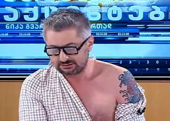 (ვიდეო) – რატომ გაიხადა გვარამიამ პირდაპირ ეთერში?  – “ამის გეშინიათ?”