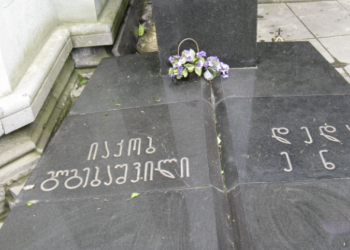 ფაილები: სადრენაჟო სამუშაოების შემდეგ იაკობ გოგებაშვილის საფლავი დაზიანდა, ნეშტი გაიბნა