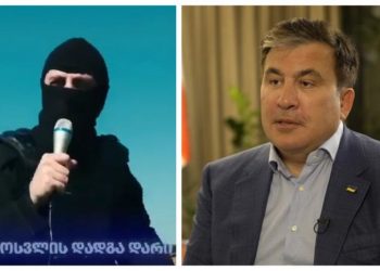 (ვიდეო) – “ჰამოდი, ისევ დავარბევთ, შავებს ჩავაცმევთ, ქოცებს გავაქცევთ…” – სიმღერა სააკაშვილს