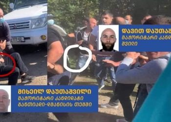 “რატომ დადის ეს ტიპი იარაღით ხალხის დასარბევად ?” – სანაია