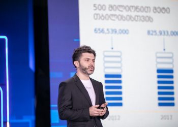 დედაქალაქს თბილისის  ზღვაზე ახალი თანამედროვე უბანი შეემატება