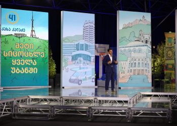 კახა კალაძე – ამ ქალაქისთვის არა უბრალოდ კარგი, არამედ ყველაფერი მხოლოდ საუკეთესო მინდა