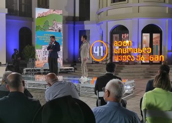 კახა კალაძე – თბილისი დასავლეთისა და აღმოსავლეთის ჰარმონიული შერწყმის ადგილია – ქალაქი, სადაც ევროპული არსი აზიური ორნამენტებით არის გამოხატული