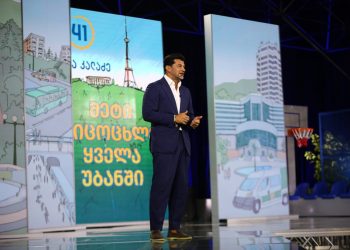 კახა კალაძე – დედაქალაქში  პანდემიის გამო  შეჩერებული  პროექტები ახალ საარჩევნო პროგრამაში გათვალისწინებულია და შემდეგი 4 წლის განმავლობაში განხორციელდება