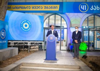 კახა კალაძემ მხარდამჭერთა დარბაზი გახსნა, რომელსაც თემურ მიქელაძე უხელმძღვანელებს