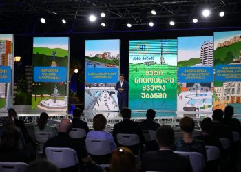 კახა კალაძემ მომდევნო ოთხი წლის  დედაქალაქის განვითარების ექვსი პროგრამული მიმართულება დაასახელა