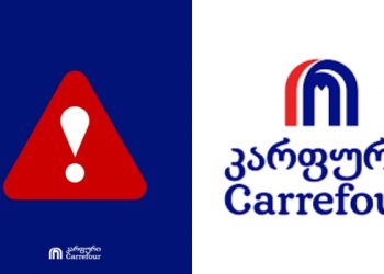 ფრთხილად! ლინკზე არ გადახვიდეთ! – სოციალურ ქსელში აქტიურად ვრცელდება ვირუსული ლინკი