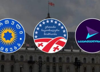 „ქართული ოცნება“ 51,4%, „ნაციონალური მოძრაობა“ 25,9%, „საქართველოსთვის“ 5,6% – „ქართული ოცნების“ სოციოლოგიური კვლევის შედეგები