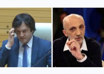 “დროა ფისი-ფისის გაკეთება მოვთხოვოთ… აბა, ეგ თმის ღერს ვერ გაიმეტებს…” – ხუხაშვილი