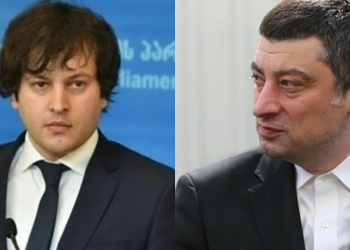 “ცრუ დასმენა” – გახარია კობახიძის წინააღმდეგ