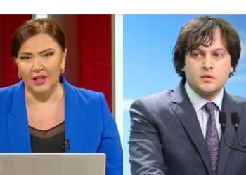 “გახარიას რომ ლოცვებს აღუვლენდნენ, მე დედას მაგინებდნენ და ვივლი ლურჯებში, იქნებ დაწყნარდნენ ქოცები…” – ინგა გრიგოლია