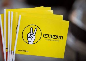 „ლელო” მნიშვნელოვნად მიიჩნევს რეგიონების განვითარებას, პარტია რეგიონებს ძლიერ გუნდს სთავაზობს