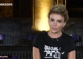 მაია ასათიანმა „რუსთავი 2″ -ის შემდეგ „TV პირველიც” დატოვა