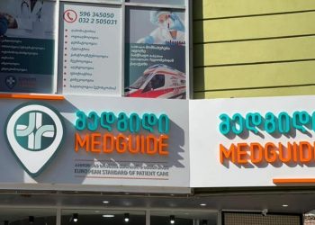 თბილისში “მედგიდის” კლინიკა იხსნება