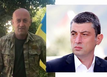 “ყარხართ ისე, როგორც ყარს კრემლი! დაუჯექით ქაცარავას დებატებში და სამ სიტყვაში მოახდენს თქვენს ლუსტრაციას!” – მიშა ბალიაშვილი