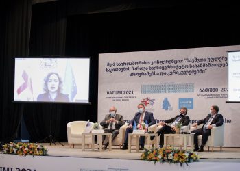 საქართველოს გენერალური პროკურორის მოადგილემ ნათია მერებაშვილმა გაეროს ბავშვთა ფონდის მიერ გამართულ საერთაშორისო კონფერენციაზე არასრულწლოვანთა მართლმსაჯულებაში პროკურორთა და პროკურატურის გამომძიებელთა სპეციალიზაციის პროცესზე ისაუბრა