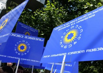 „ქართული ოცნების“ განცხადება