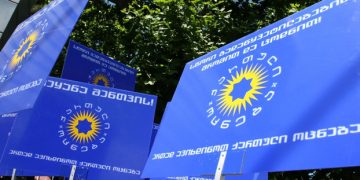 „ქართული ოცნების“ განცხადება