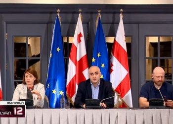 არჩევნებამდე 2 დღით ადრე, ოპოზიცია შემაჯამებელ პრესკონფერენციას მართავს