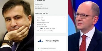 „კლოუნმა სააკაშვილმა ჯავშნის კოდი რომ გამოაქვეყნა საერთოდ არ იძებნება სისტემაში“ – გია აბაშიძე