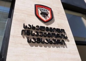 სახელმწიფო ინსპექტორის სამსახურმა ერთ-ერთი ტელეკომპანიის მიერ პრემიერ-მინისტრის პირადი მონაცემების გამოყენების ფაქტის შესწავლა დაიწყო