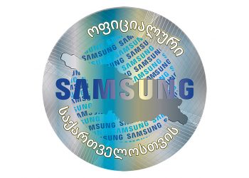 შეიძინე Samsung-ის სმარტფონი მხოლოდ ოფიციალური ჰოლოგრამით!