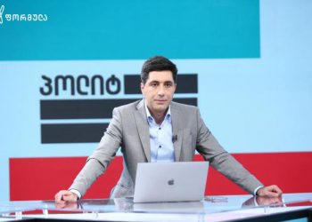 სანაიას თავდასხმის საქმეზე GDI განაჩენის გასაჩივრებას მოითხოვს