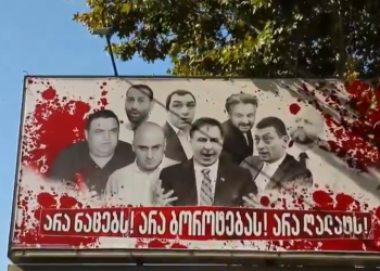 “ალმა” გამყრელიძის მოთხოვნის მიუხედავად, ვაქცინაციის ბანერებს ბილბორდებზე მაინც არ აბრუნებს